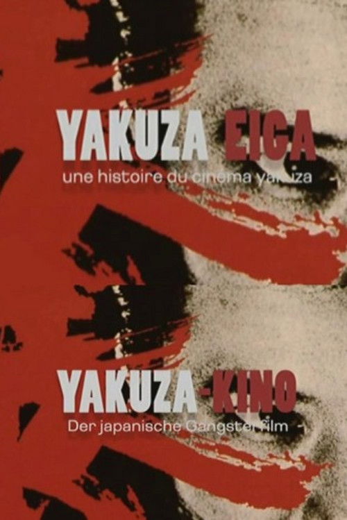 Yakuza Eiga, une histoire du cinéma yakuza Poster