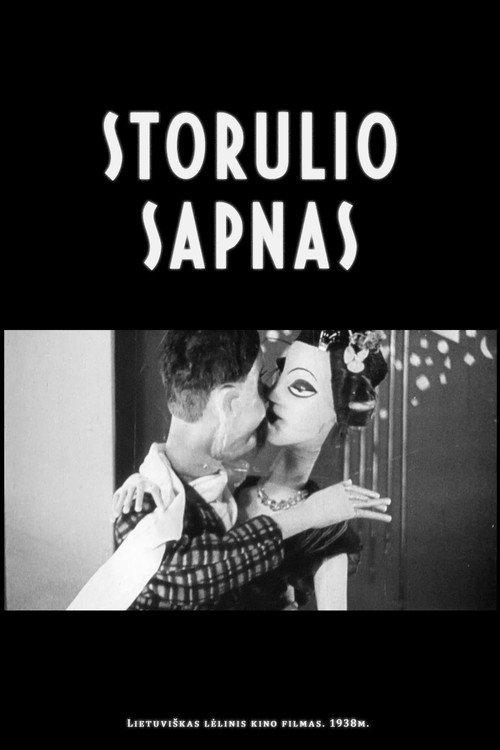 The Dream of the Fatty Poster