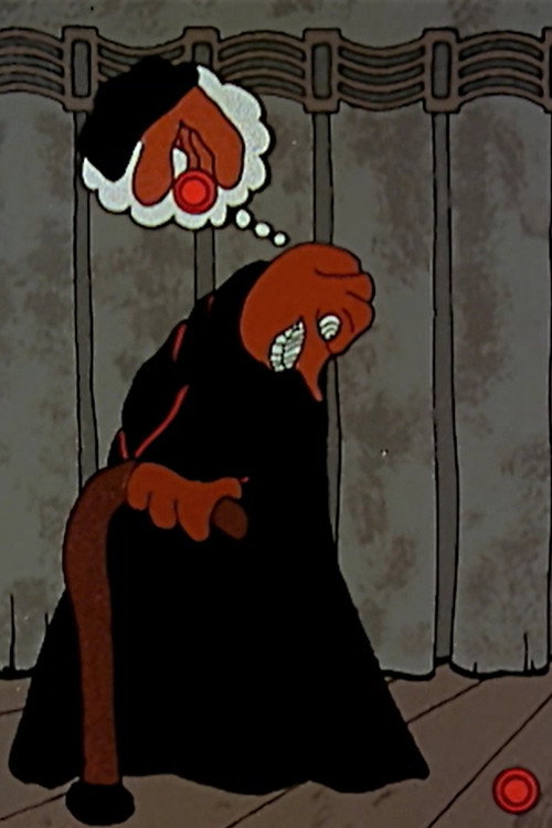 Yo Yo the Clone, Too Poster