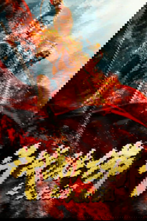 Tears of No Regret Poster