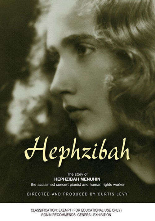 Hephzibah Poster