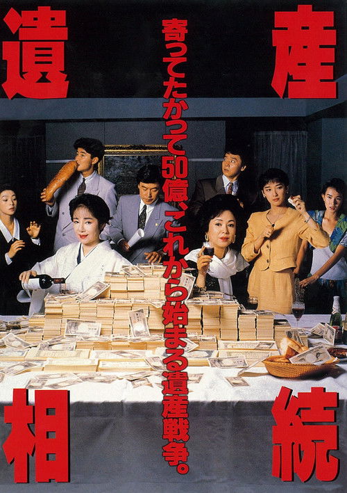 Estate Inheritance Poster