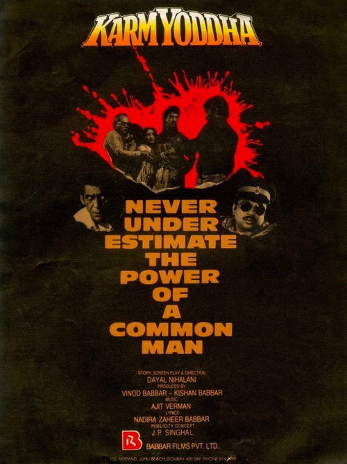 Karm Yodha Poster