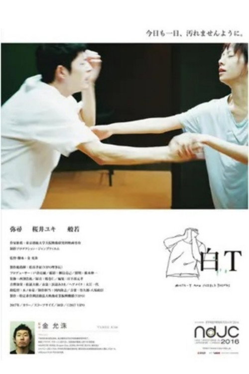 WHITE T AND FEEBLE THINGS Poster