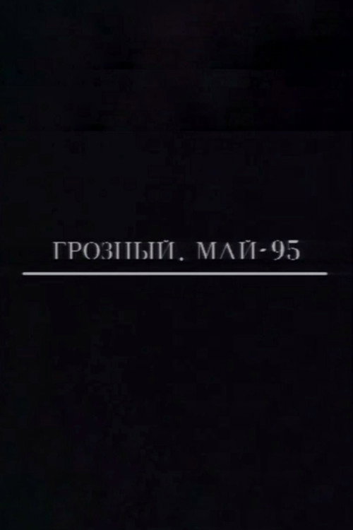 Grozny. May-95 Poster