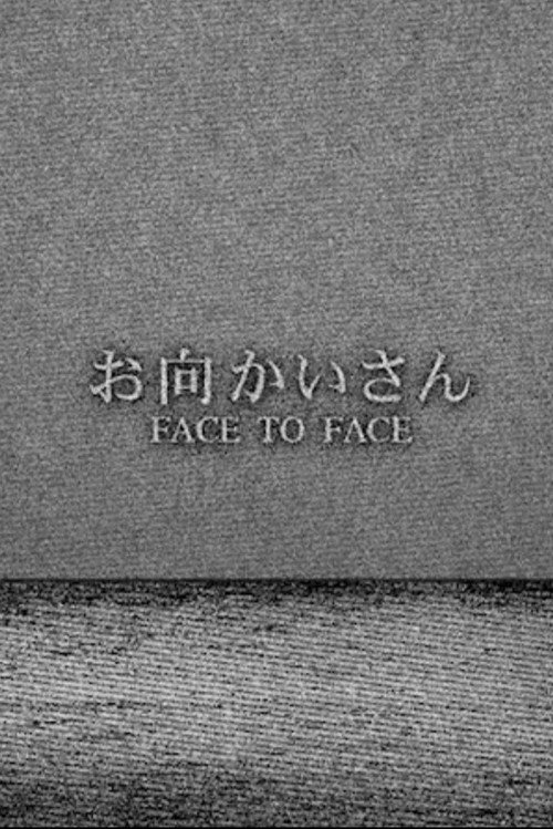 Face to Face Poster