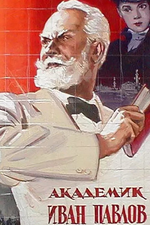 Ivan Pavlov Poster