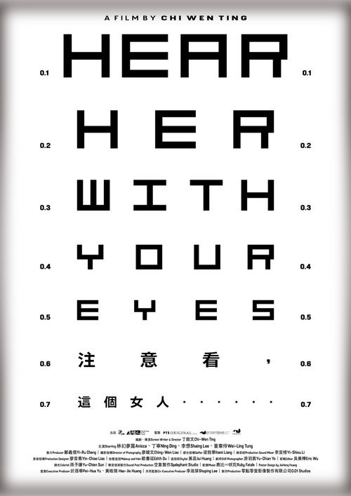 Hear Her With Your Eyes Poster