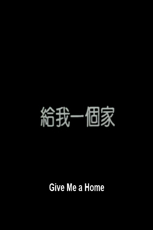 Give Me a Home Poster