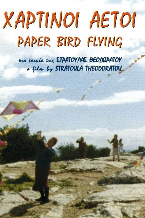 Paper Bird Flying Poster