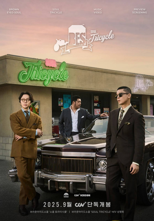 BROWN EYED SOUL 'Soul Tricycle' Poster