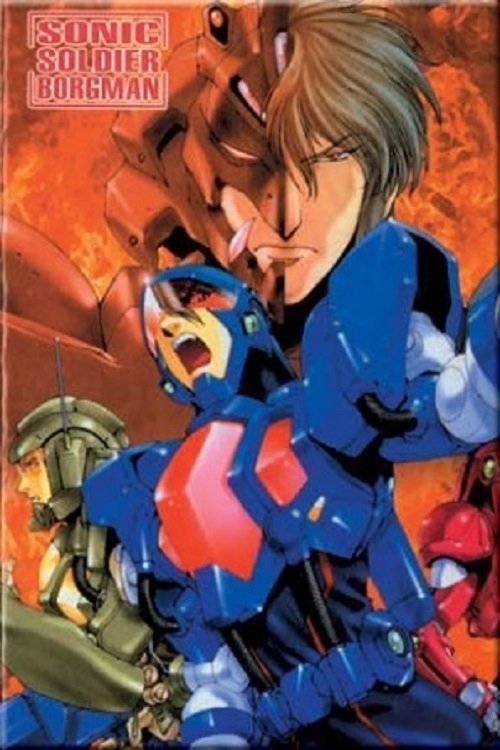 Sonic Soldier Borgman: Last Battle Poster