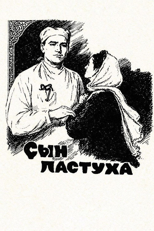 The Shepherd's Son Poster