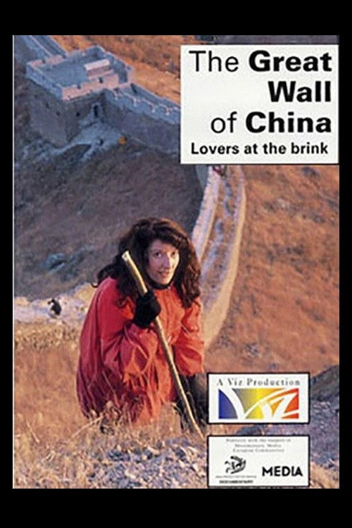 The Great Wall: Lovers at the Brink Poster