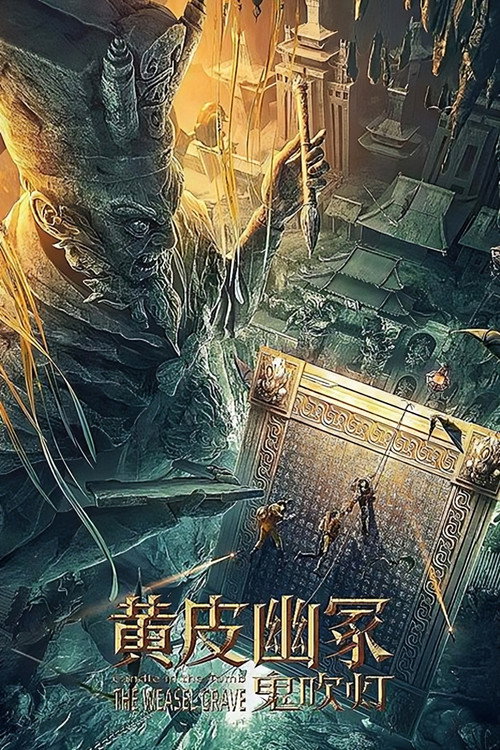 Candle in the Tomb: The Weasel Grave Poster