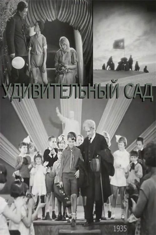 Beautiful Garden Poster