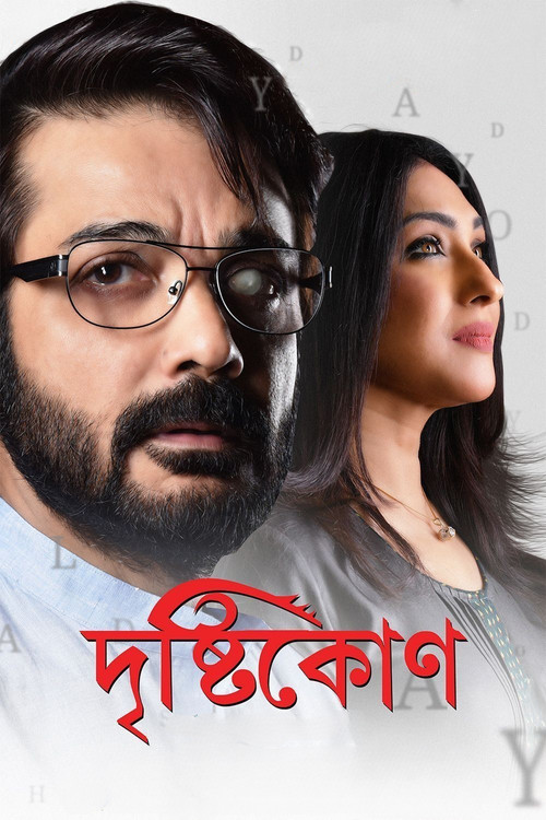 Drishtikone Poster