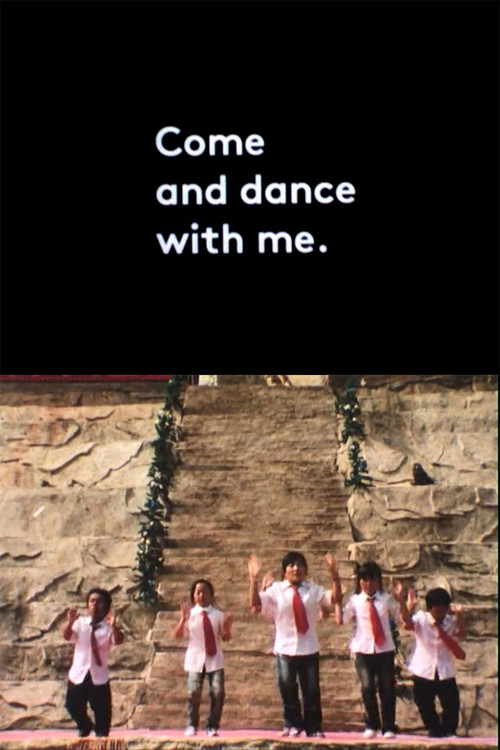 Come and dance with me. Poster