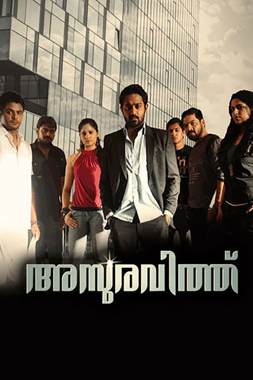 Asuravithu Poster