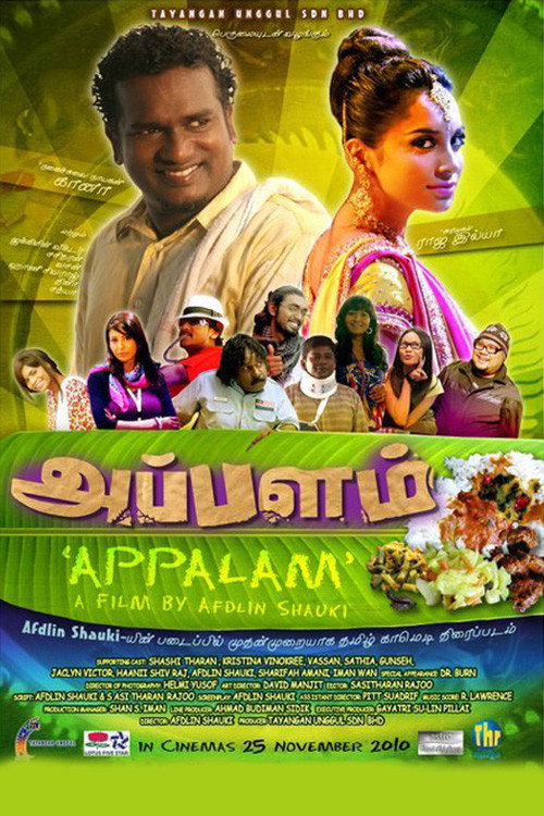 Appalam Poster