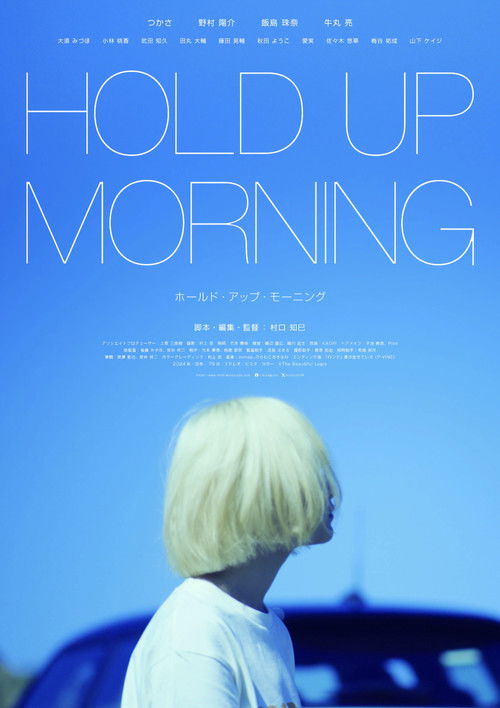 HOLD UP MORNING Poster