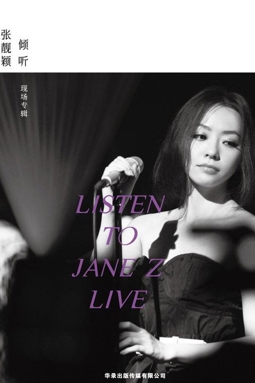 Jane Zhang - Listen to Jane Z Live 2012 Poster