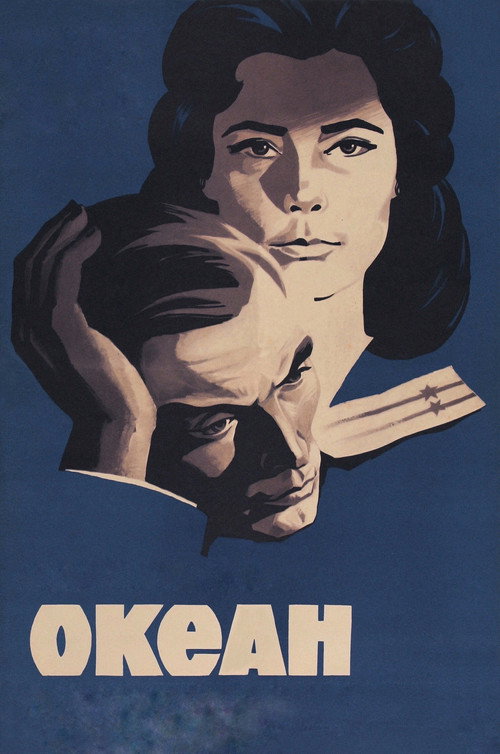 The Ocean Poster