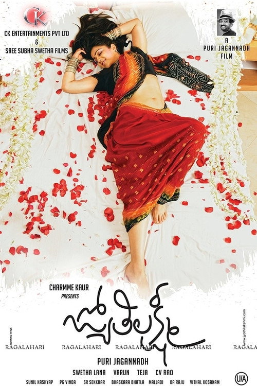 Jyothi Lakshmi Poster