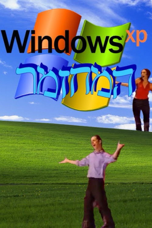 Windows XP: The Musical Poster