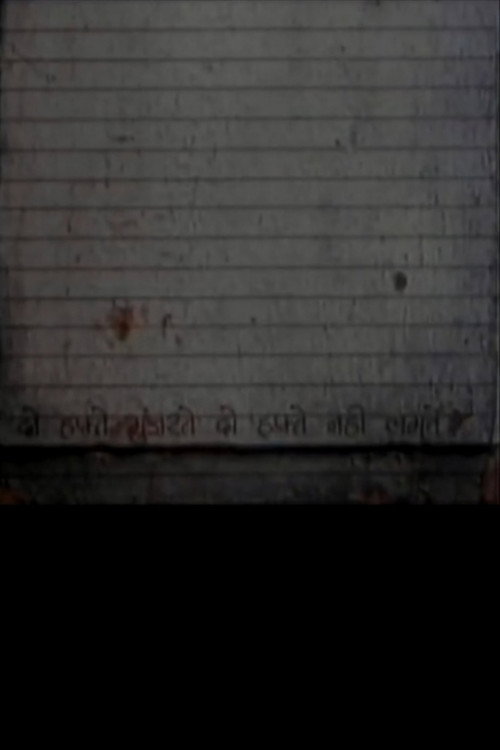 Do Hafte Guzarte Do Hafte Nahin Lagte Poster