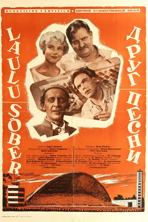 Laulu sõber Poster