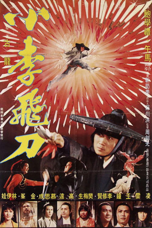 Flying Sword Lee Poster