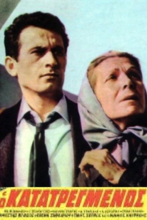 The Devastated Poster