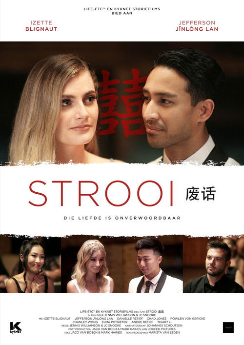 Strooi Poster