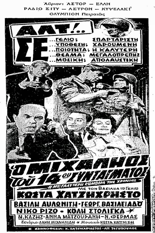 Michalios of the 14th Regiment Poster