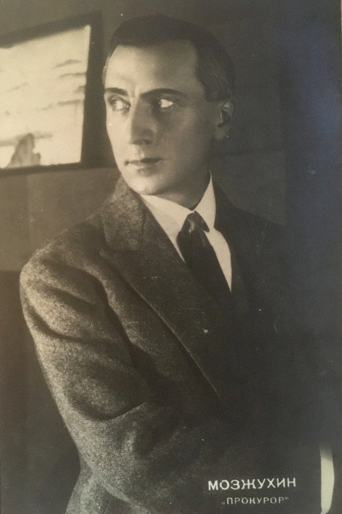 The Prosecutor Poster