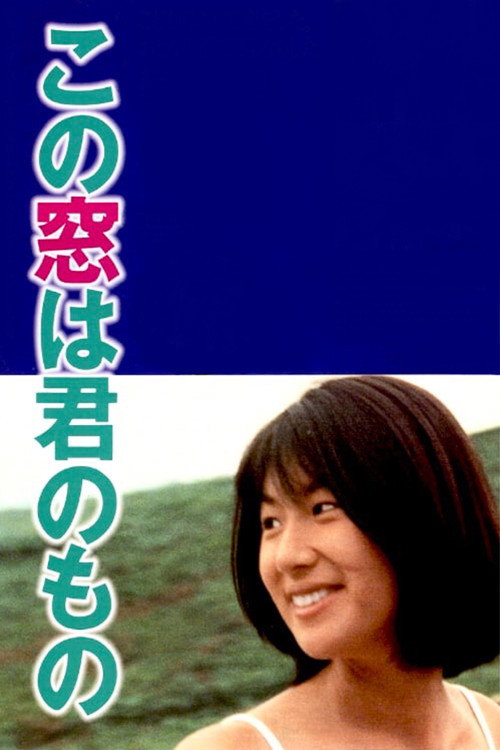 This Window Is Yours Poster