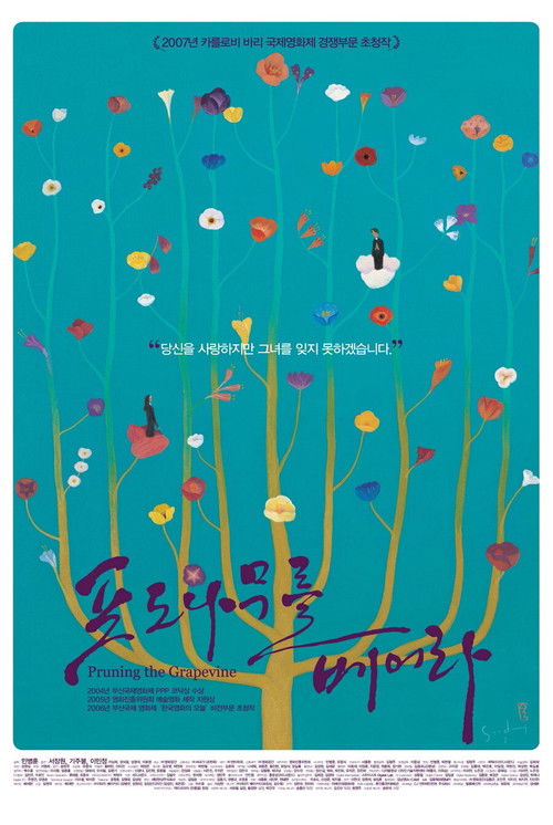 Pruning the Grapevine Poster