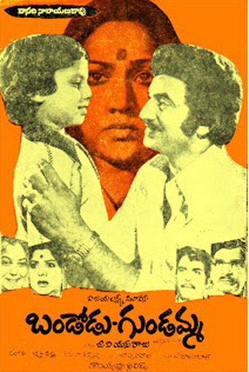 Bandodu Gundamma Poster