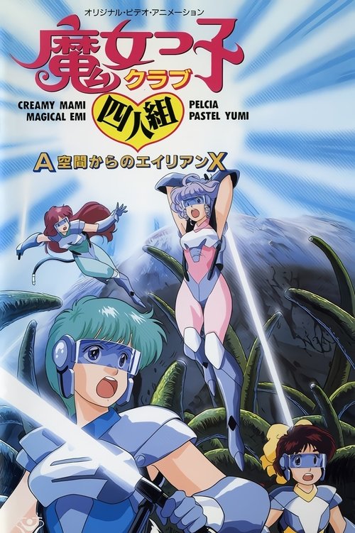 Magical Girl Club Quartet: Alien X from A Zone Poster