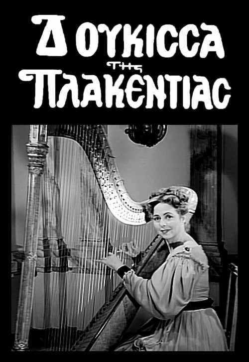 The Duchess of Plakendia Poster