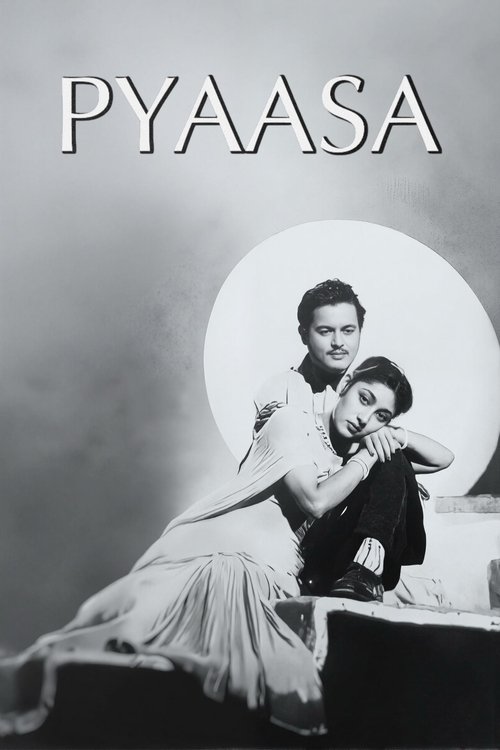 Pyaasa Poster