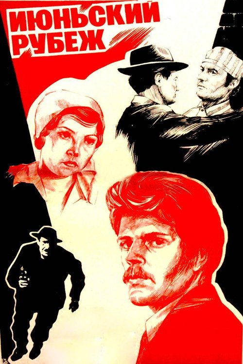 The June Milestone Poster