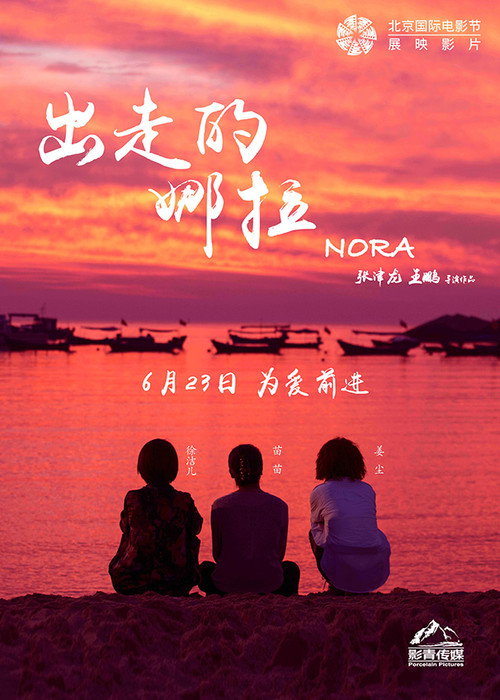 Nora Poster