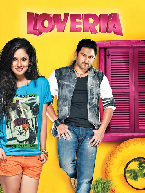 Loveria Poster