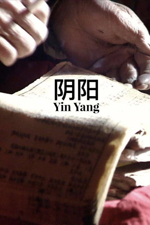 Yin Yang Poster