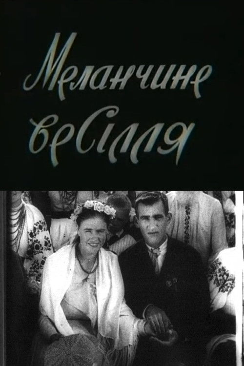 Malanka's Wedding Poster