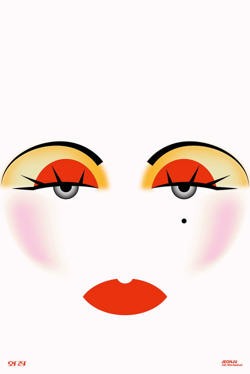 Face that face Poster