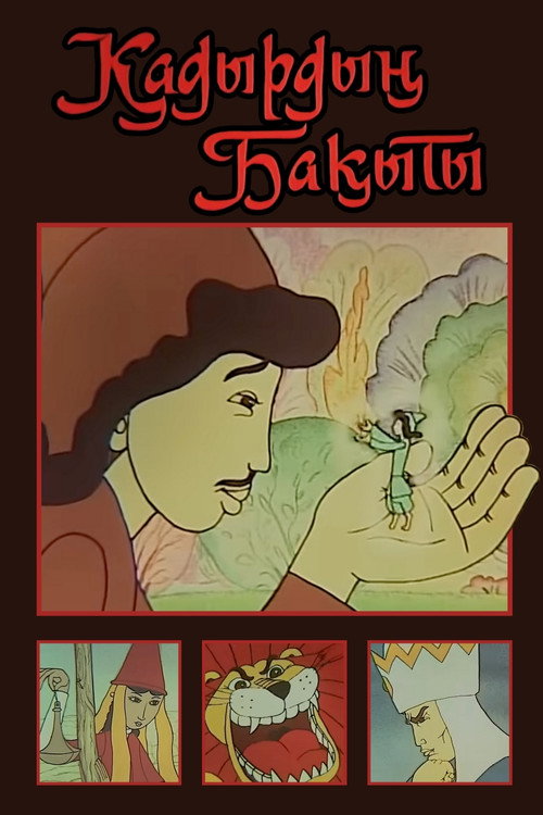 Kadyr's Happiness Poster