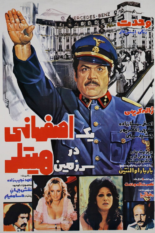 An Isfahani in the Land of Hitler Poster